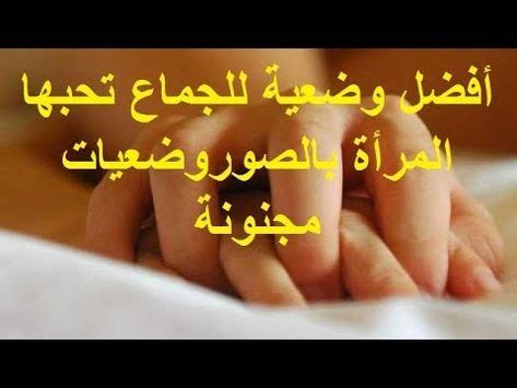 صور جنسيه متحركه|صور جماع متحركه , اجمل الصور المثيره للشهوة.